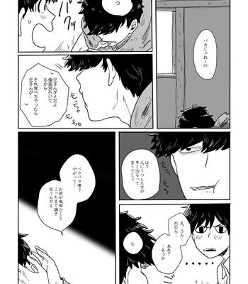 [rokuo] 0101◀1231 – Osomatsu-san dj [JP] – Gay Manga sex 29