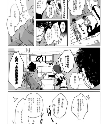 [rokuo] 0101◀1231 – Osomatsu-san dj [JP] – Gay Manga sex 4