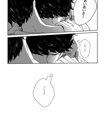 [rokuo] 0101◀1231 – Osomatsu-san dj [JP] – Gay Manga sex 32