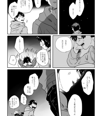 [rokuo] 0101◀1231 – Osomatsu-san dj [JP] – Gay Manga sex 35