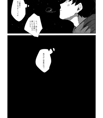 [rokuo] 0101◀1231 – Osomatsu-san dj [JP] – Gay Manga sex 36