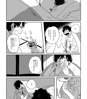 [rokuo] 0101◀1231 – Osomatsu-san dj [JP] – Gay Manga sex 37