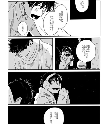 [rokuo] 0101◀1231 – Osomatsu-san dj [JP] – Gay Manga sex 38