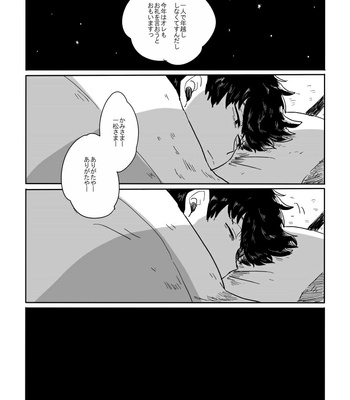 [rokuo] 0101◀1231 – Osomatsu-san dj [JP] – Gay Manga sex 40