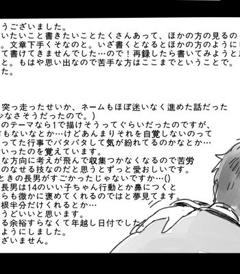 [rokuo] 0101◀1231 – Osomatsu-san dj [JP] – Gay Manga sex 42