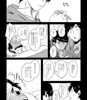 [rokuo] 0101◀1231 – Osomatsu-san dj [JP] – Gay Manga sex 9