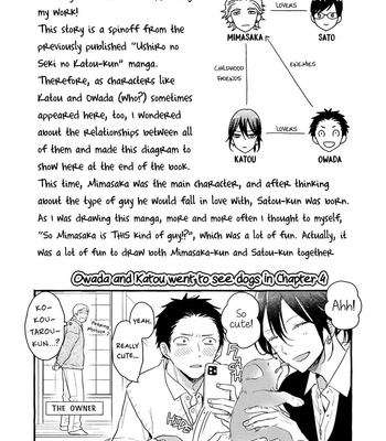[UMEDA Miso] Mimasaka-kun to Mayoeru Kobuta [Eng] – Gay Manga sex 263