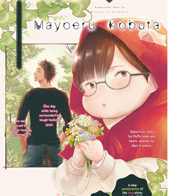 Gay Manga - [UMEDA Miso] Mimasaka-kun to Mayoeru Kobuta [Eng] – Gay Manga