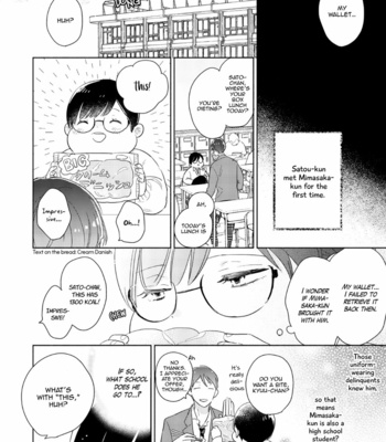 [UMEDA Miso] Mimasaka-kun to Mayoeru Kobuta [Eng] – Gay Manga sex 13