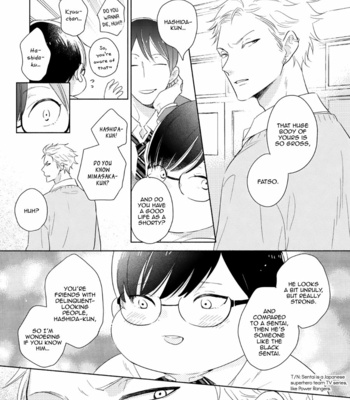 [UMEDA Miso] Mimasaka-kun to Mayoeru Kobuta [Eng] – Gay Manga sex 14