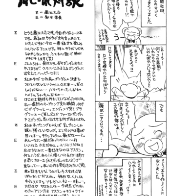[EIKI Eiki, Kozouya, ZAOU Taishi] Gundam SEED dj – Boku wo Tsuki made Tsuretette [Eng] – Gay Manga sex 16