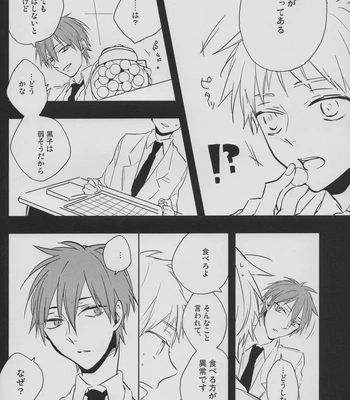 [Fs (Fujisawa)] Kuroko no Basuke dj – Perfect Enemy [JP] – Gay Manga sex 14