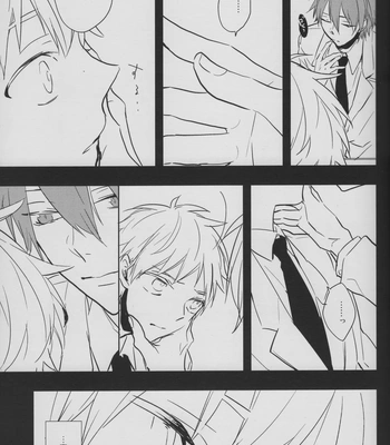 [Fs (Fujisawa)] Kuroko no Basuke dj – Perfect Enemy [JP] – Gay Manga sex 17