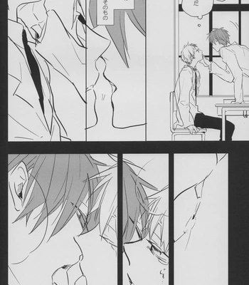[Fs (Fujisawa)] Kuroko no Basuke dj – Perfect Enemy [JP] – Gay Manga sex 18
