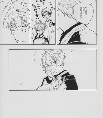 [Fs (Fujisawa)] Kuroko no Basuke dj – Perfect Enemy [JP] – Gay Manga sex 33