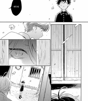 [AONO Nachi] THEO [Kr] – Gay Manga sex 11