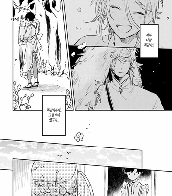 [AONO Nachi] THEO [Kr] – Gay Manga sex 26