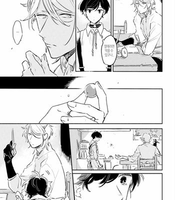 [AONO Nachi] THEO [Kr] – Gay Manga sex 27
