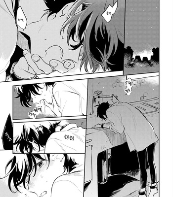 [AONO Nachi] THEO [Kr] – Gay Manga sex 29