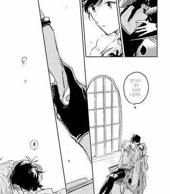[AONO Nachi] THEO [Kr] – Gay Manga sex 39