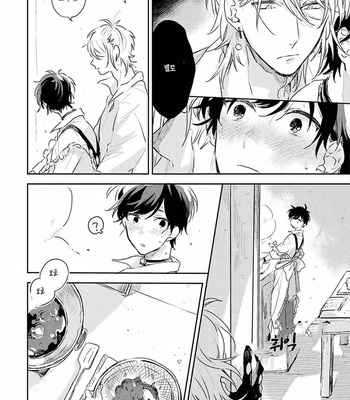 [AONO Nachi] THEO [Kr] – Gay Manga sex 53