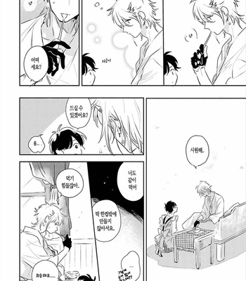[AONO Nachi] THEO [Kr] – Gay Manga sex 55