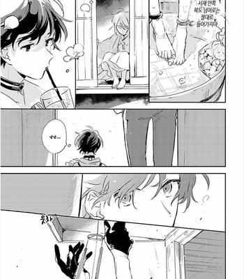 [AONO Nachi] THEO [Kr] – Gay Manga sex 58