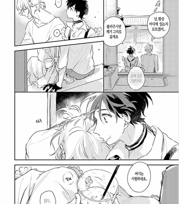 [AONO Nachi] THEO [Kr] – Gay Manga sex 61
