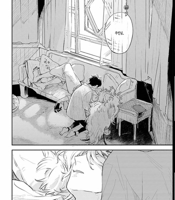 [AONO Nachi] THEO [Kr] – Gay Manga sex 65