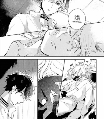 [AONO Nachi] THEO [Kr] – Gay Manga sex 66