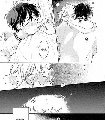 [AONO Nachi] THEO [Kr] – Gay Manga sex 76