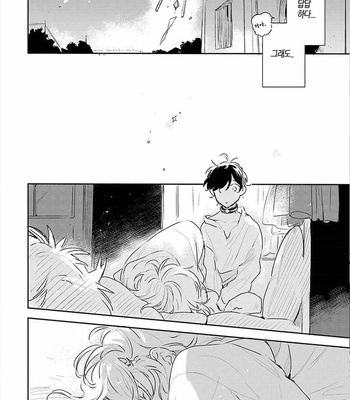 [AONO Nachi] THEO [Kr] – Gay Manga sex 77