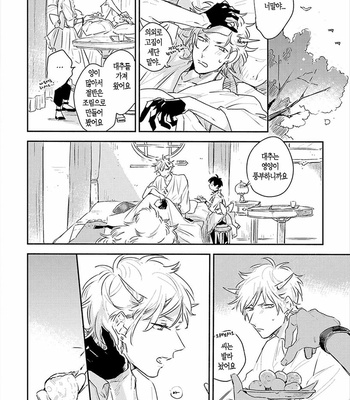 [AONO Nachi] THEO [Kr] – Gay Manga sex 94