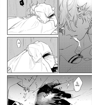 [AONO Nachi] THEO [Kr] – Gay Manga sex 100