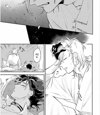 [AONO Nachi] THEO [Kr] – Gay Manga sex 101