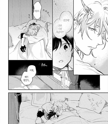 [AONO Nachi] THEO [Kr] – Gay Manga sex 102