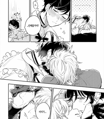 [AONO Nachi] THEO [Kr] – Gay Manga sex 106