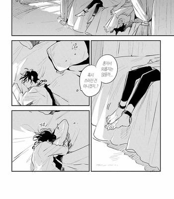 [AONO Nachi] THEO [Kr] – Gay Manga sex 110