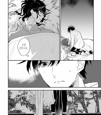 [AONO Nachi] THEO [Kr] – Gay Manga sex 122