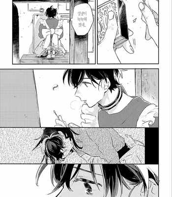 [AONO Nachi] THEO [Kr] – Gay Manga sex 131