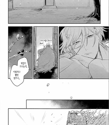 [AONO Nachi] THEO [Kr] – Gay Manga sex 146