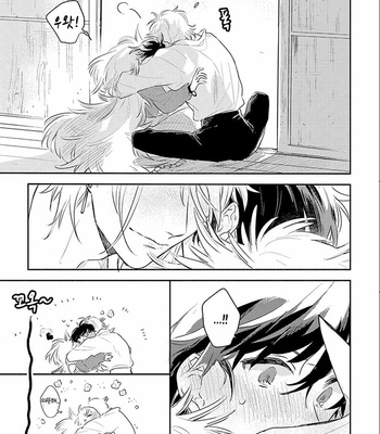 [AONO Nachi] THEO [Kr] – Gay Manga sex 157