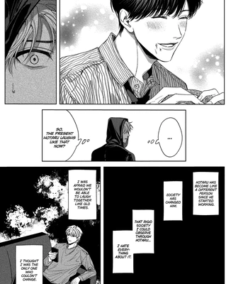 [INUNO Mageyuishi] Sayonara, Moratorium [Eng] (update c.3) – Gay Manga sex 14