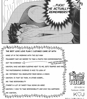 [Arinco] Gyutto! KAJO 100% – JoJo dj [Eng] – Gay Manga sex 25