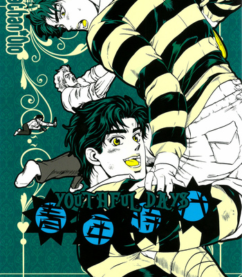 Gay Manga - [Nspirit] Youthful Days 2 – JoJo dj [Eng] – Gay Manga