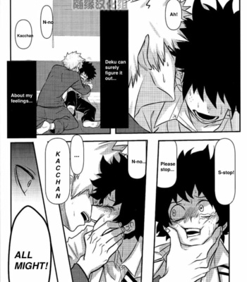 [Sawataro] Katchan ga nokori-saku no puremiamu zasshi o kashite kuremase! – Boku no hero academia dj [ENG] – Gay Manga sex 31