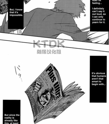 [Sawataro] Katchan ga nokori-saku no puremiamu zasshi o kashite kuremase! – Boku no hero academia dj [ENG] – Gay Manga sex 38