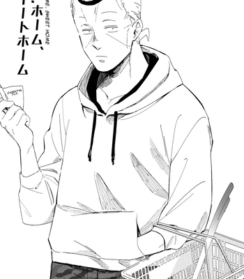 [yuge] tell him you love him, right here – Jojo’s Bizarre Adventure dj [Eng] – Gay Manga sex 10