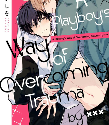 [Yuzushiwo] Yarichin ni Yoru Trauma Kokufuku XXX [Eng] – Gay Manga sex 122