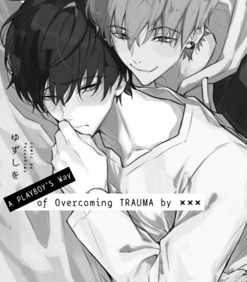 [Yuzushiwo] Yarichin ni Yoru Trauma Kokufuku XXX [Eng] – Gay Manga sex 153